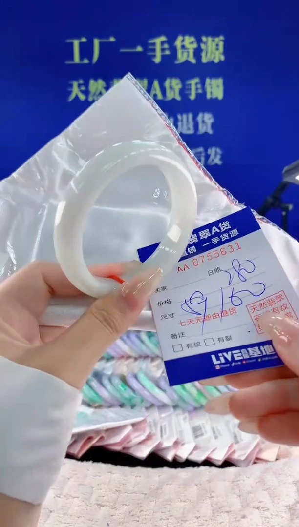 未镶嵌手镯翡翠31天然翡翠A货