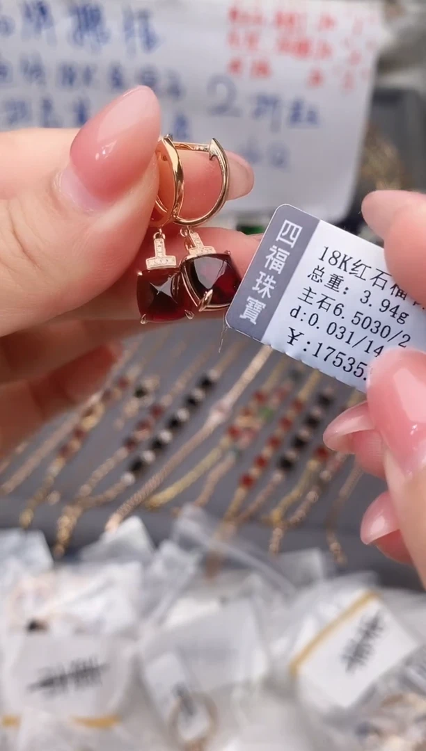 18K金镶嵌耳饰石榴石--专柜--