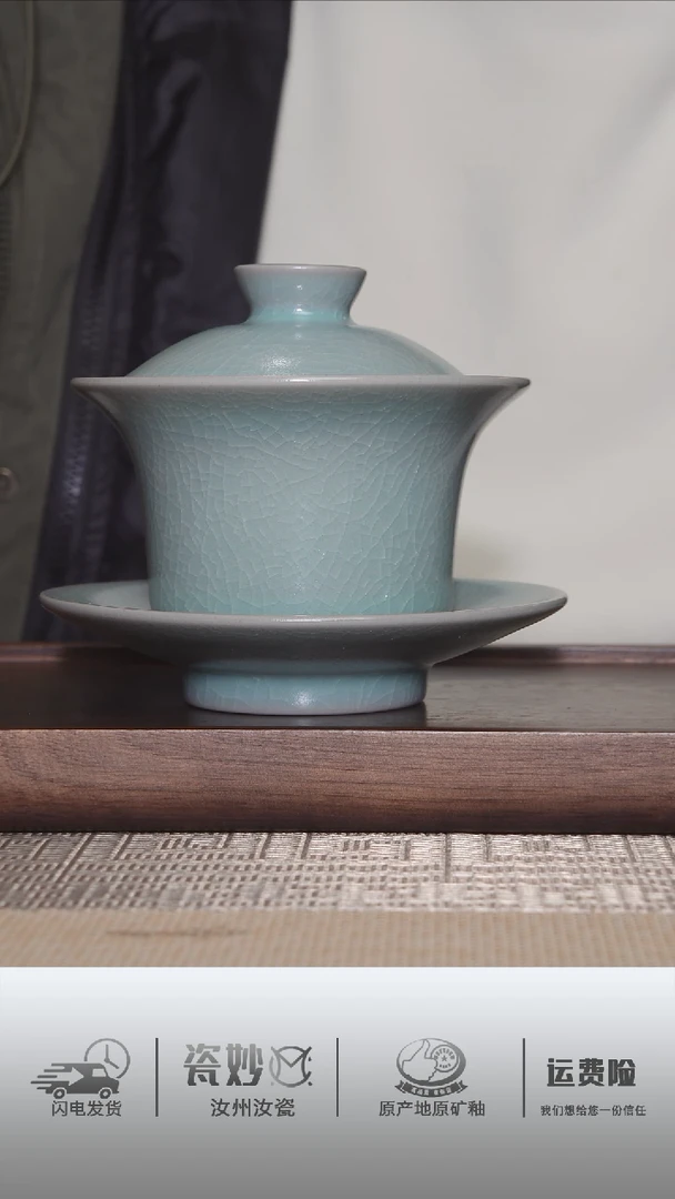 【闪购商品】杯子微瑕粉青马蹄盖碗粉青马蹄盖碗