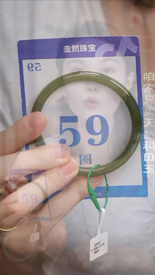 和田玉手镯未镶嵌097