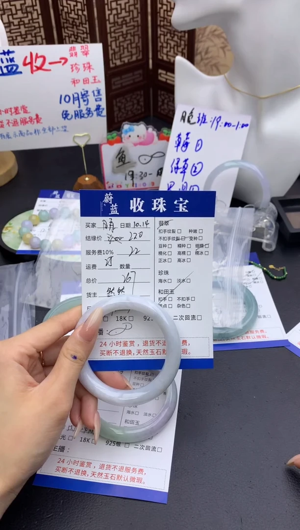 未镶嵌手镯翡翠晴**里手镯
