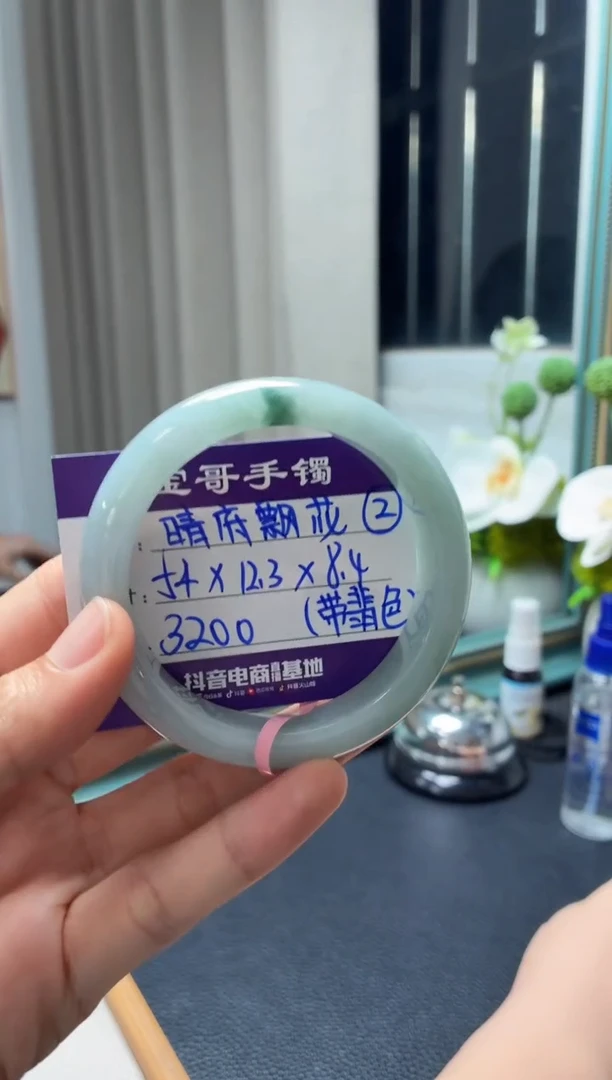 未镶嵌手镯翡翠莲*翡翠手镯2号