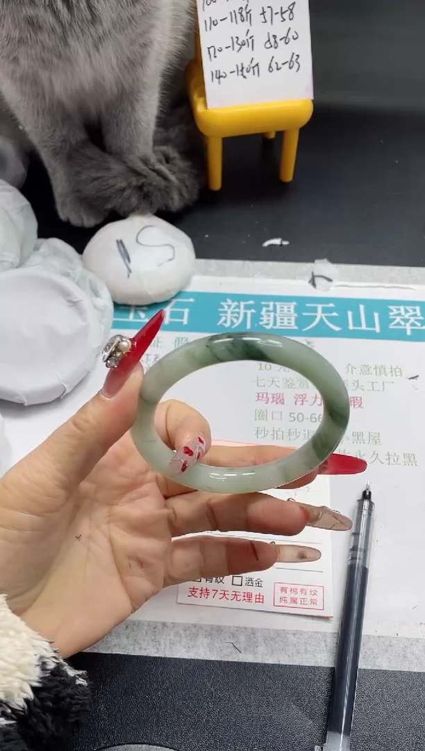 【闪购商品】石英质玉手镯未镶嵌543