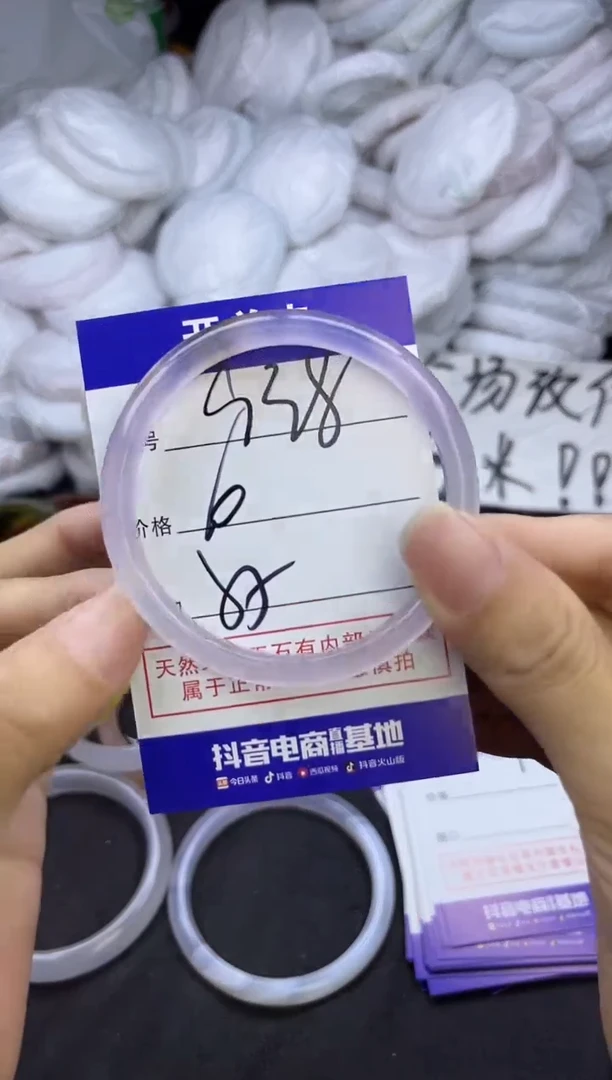 玛瑙/玉髓手镯未镶嵌938