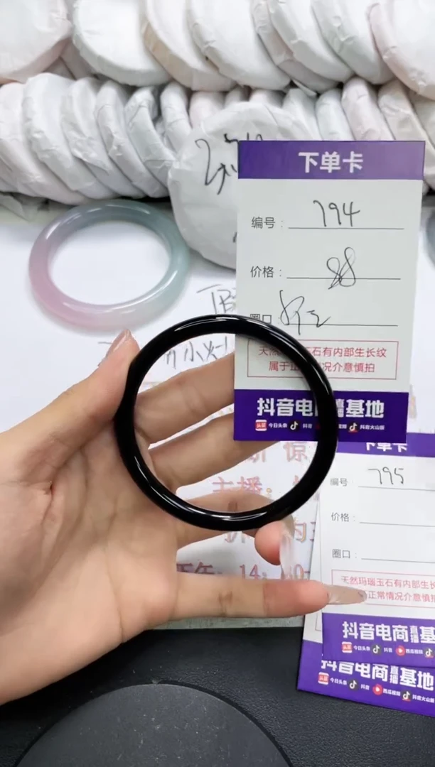 未镶嵌手镯玛瑙/玉髓794