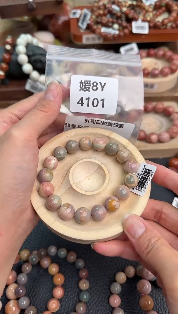 石英质玉手链未镶嵌8Y4101