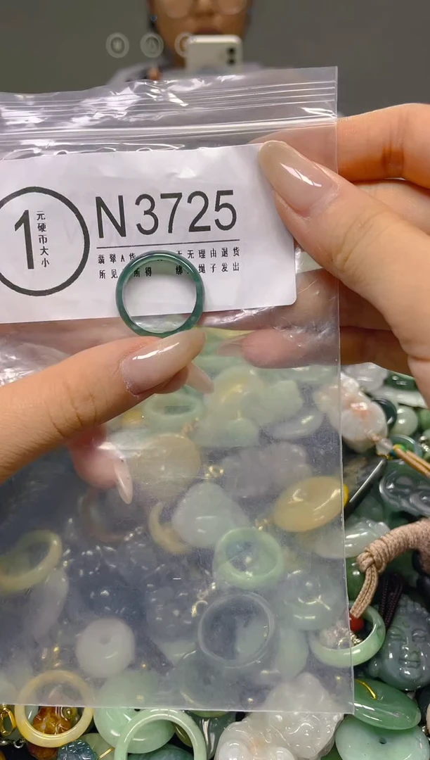 颈饰未镶嵌翡翠18.3MM/ U /翡翠A货，一件也是批发价