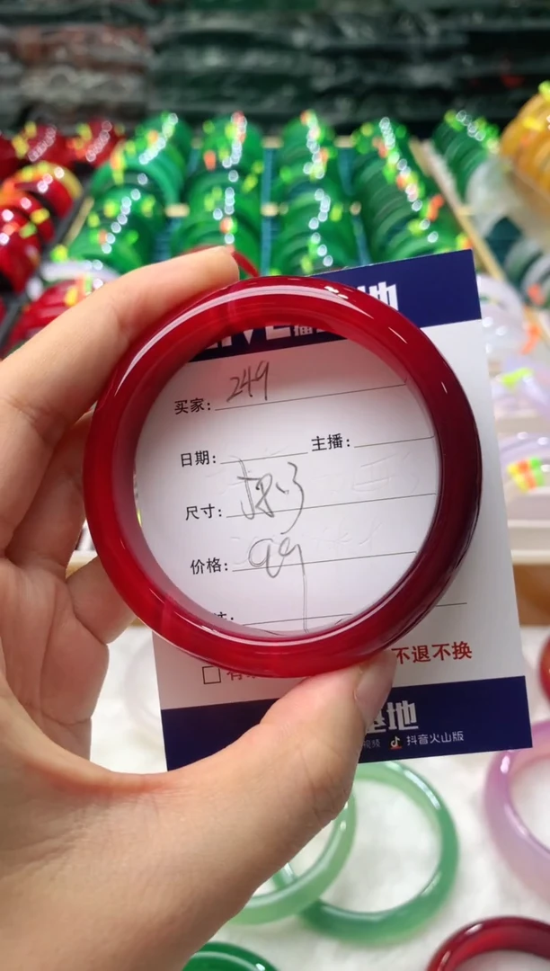 【闪购商品】玛瑙/玉髓手镯未镶嵌249