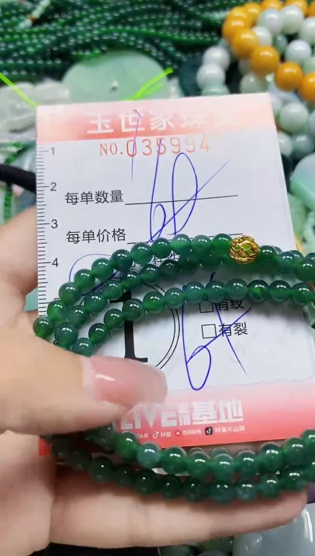 颈饰未镶嵌翡翠翡翠闪购Y0359947多样性发其一