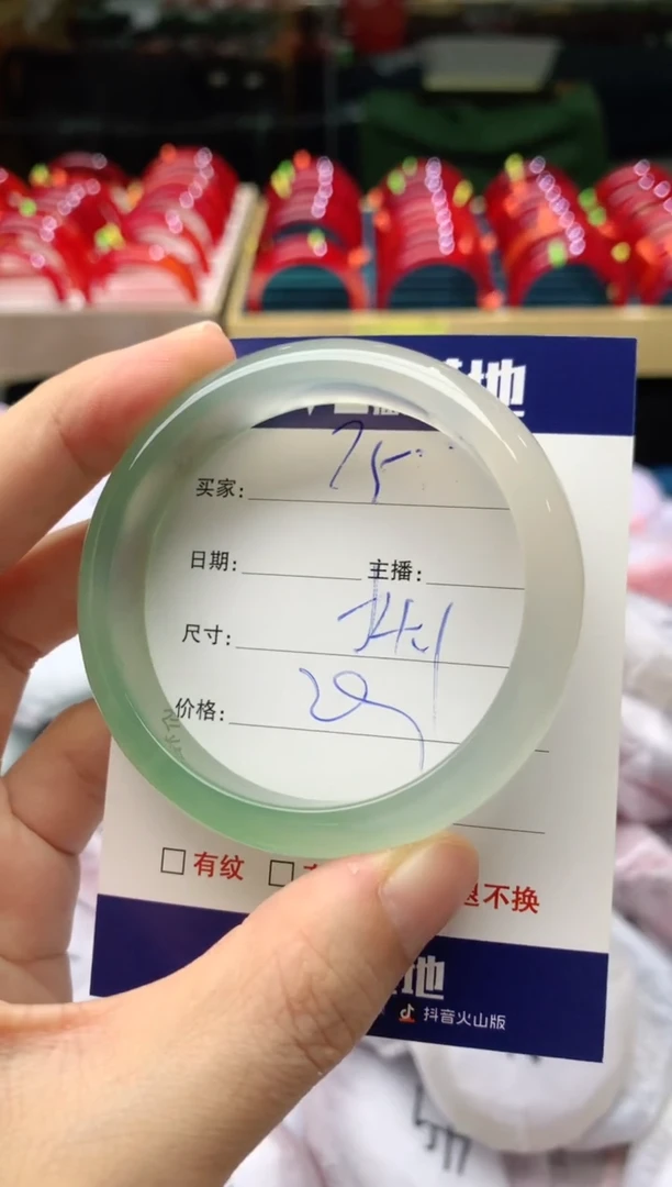 手镯玛瑙/玉髓未镶嵌75