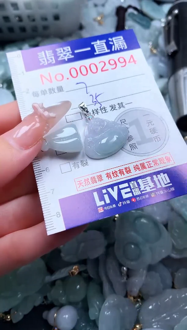 吊坠(不含链)未镶嵌翡翠2994