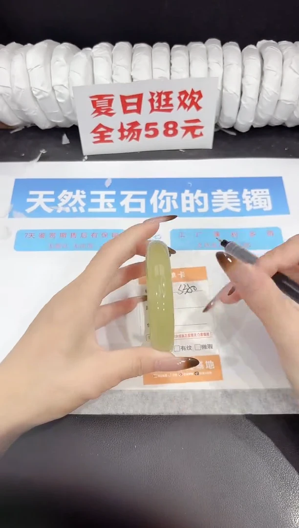 未镶嵌手镯石英质玉s350-60.3