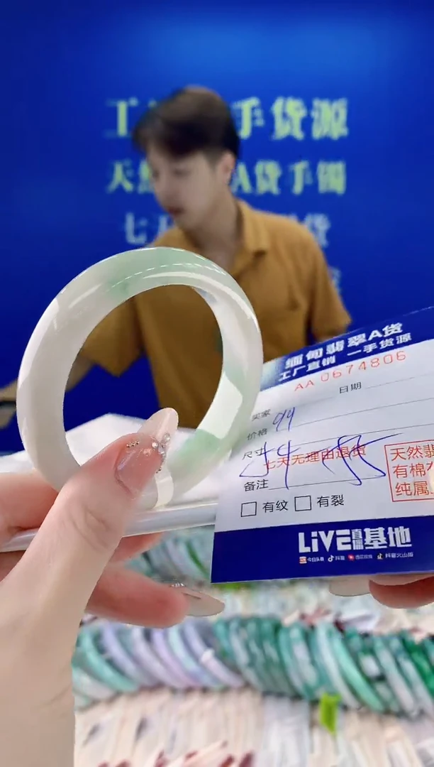 未镶嵌手镯翡翠06
