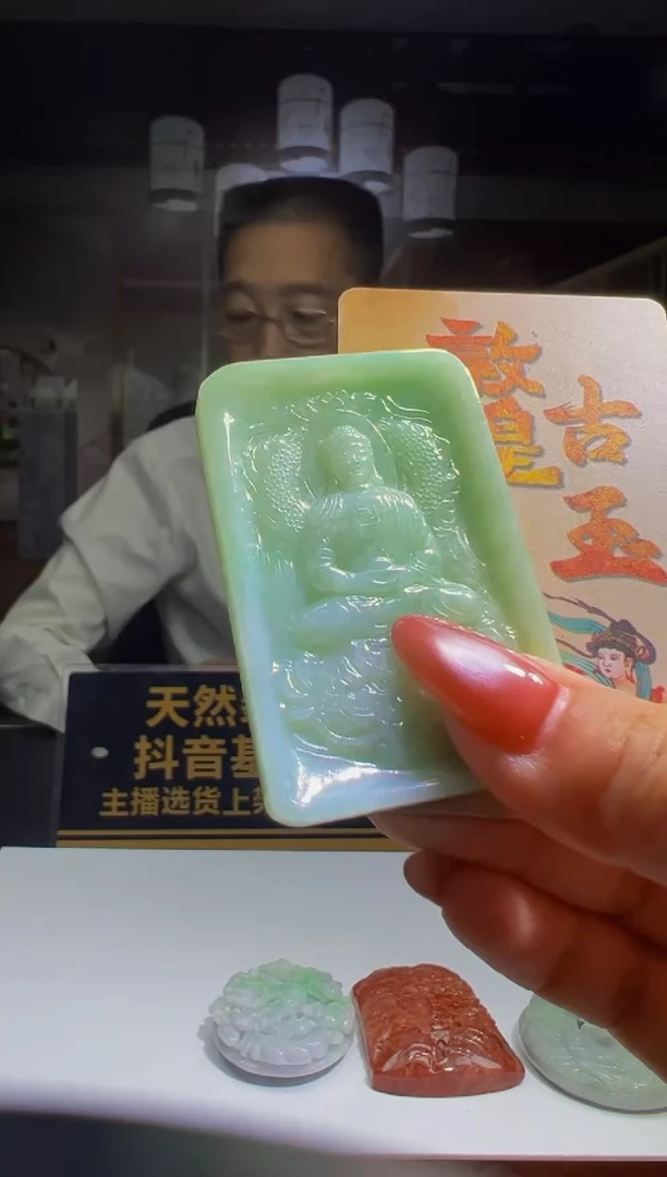 未镶嵌定制翡翠2025-9-20-13