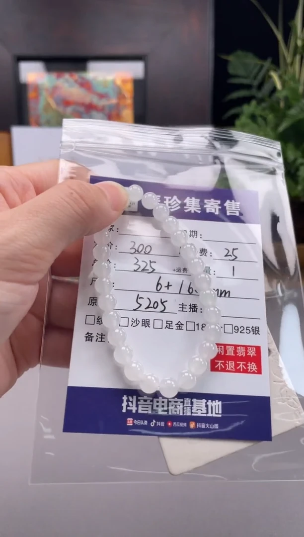 未镶嵌定制翡翠天然翡翠A货 闲置货品不退不换