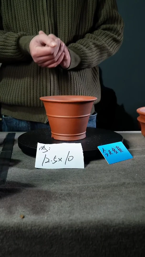 A宜兴紫砂小花盆