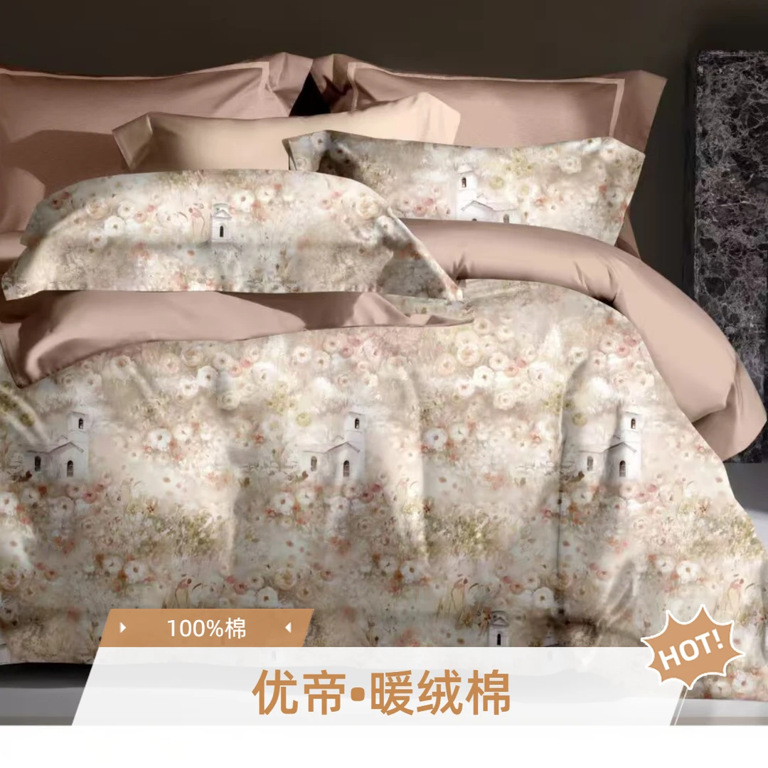 全棉100%棉暖绒棉磨毛优帝3221全棉磨毛-浪漫小屋-浅粉