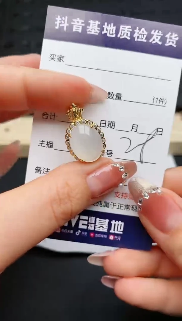 【闪购商品】翡翠颈饰银S925镶嵌..........