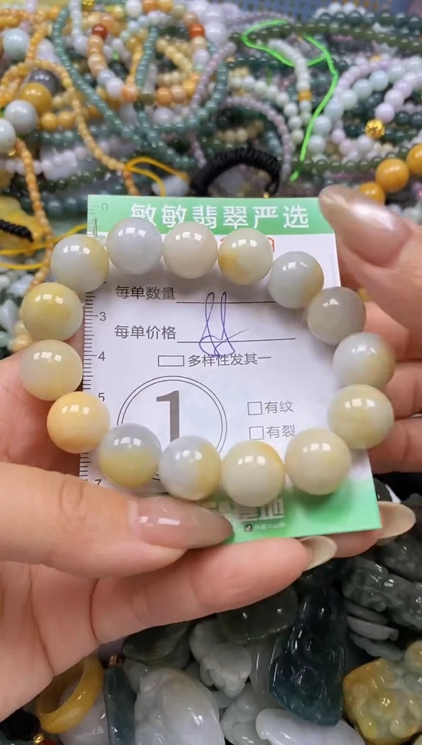颈饰未镶嵌翡翠闪购0331779