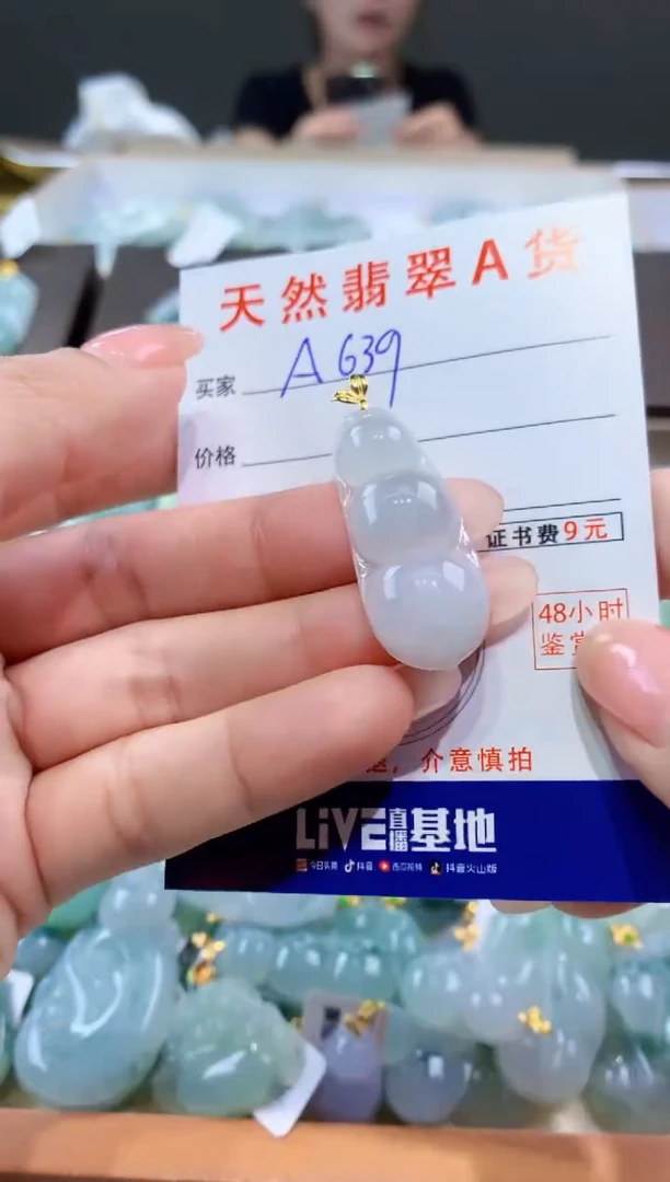 颈饰18K金镶嵌翡翠天然翡翠A货挂件
