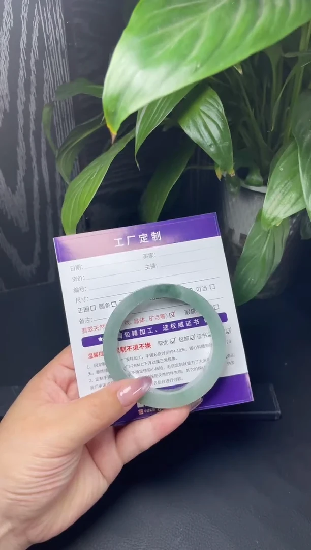 未镶嵌手镯定制翡翠看****°定制玉石DZS/AJC2