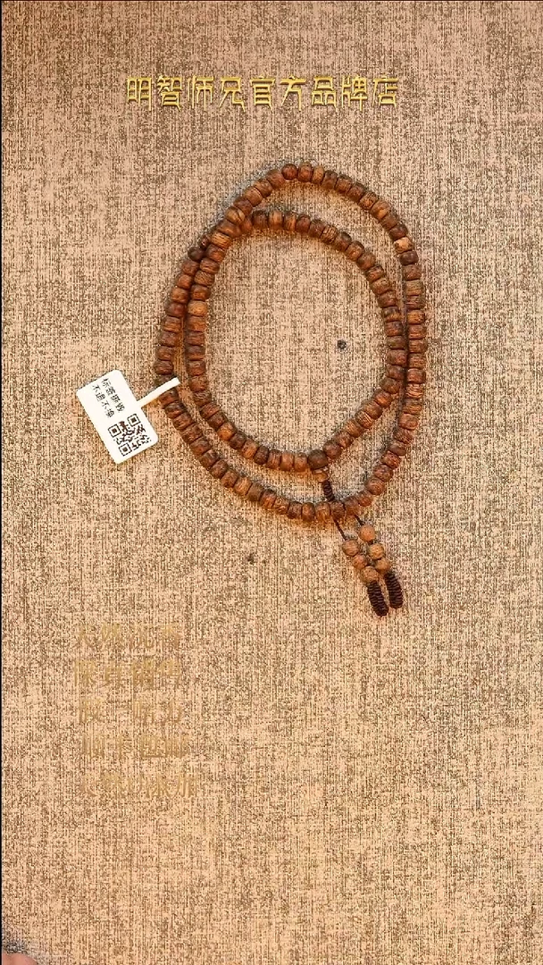 手串沉香天然沉香达拉干【精品沉水】6mm鼓珠叁圈