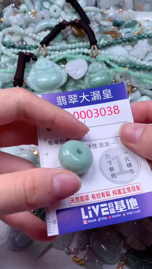 吊坠(不含链)未镶嵌翡翠3038