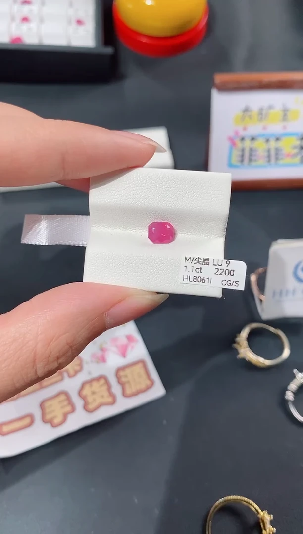 裸石尖晶石1.1CT HL8061I CG/S