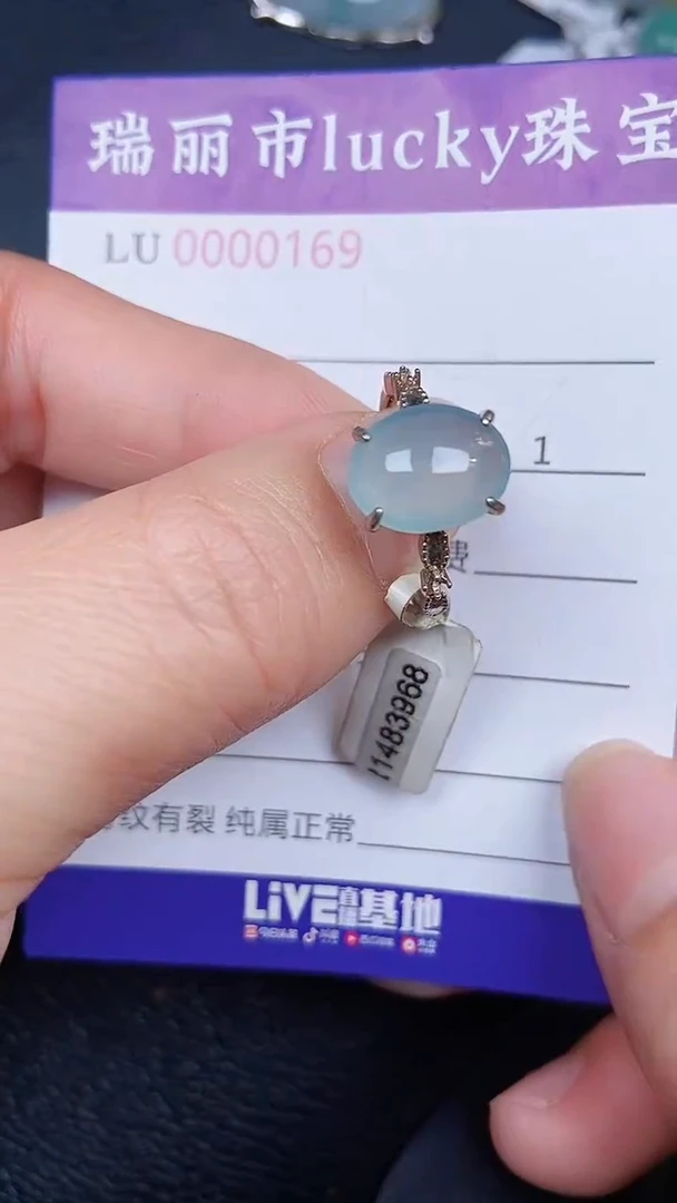 颈饰银S925镶嵌翡翠0169