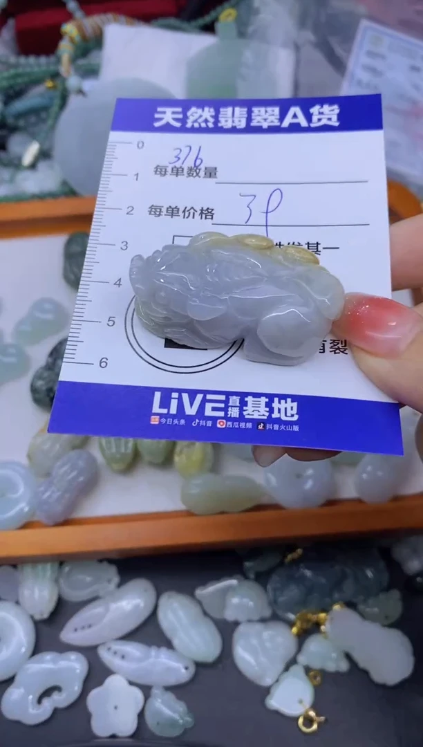 颈饰未镶嵌翡翠天然翡翠A货批量多样性发一件