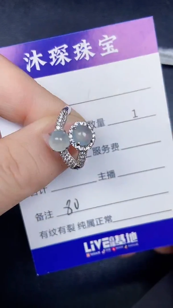银S925镶嵌戒指翡翠8000