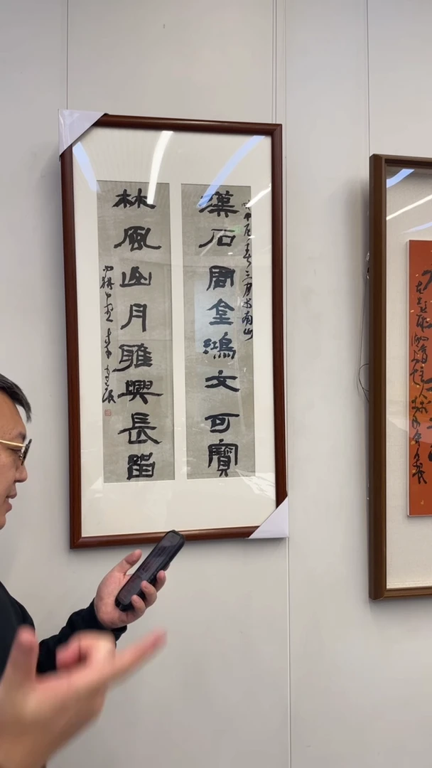 书法李守银老师作品-56