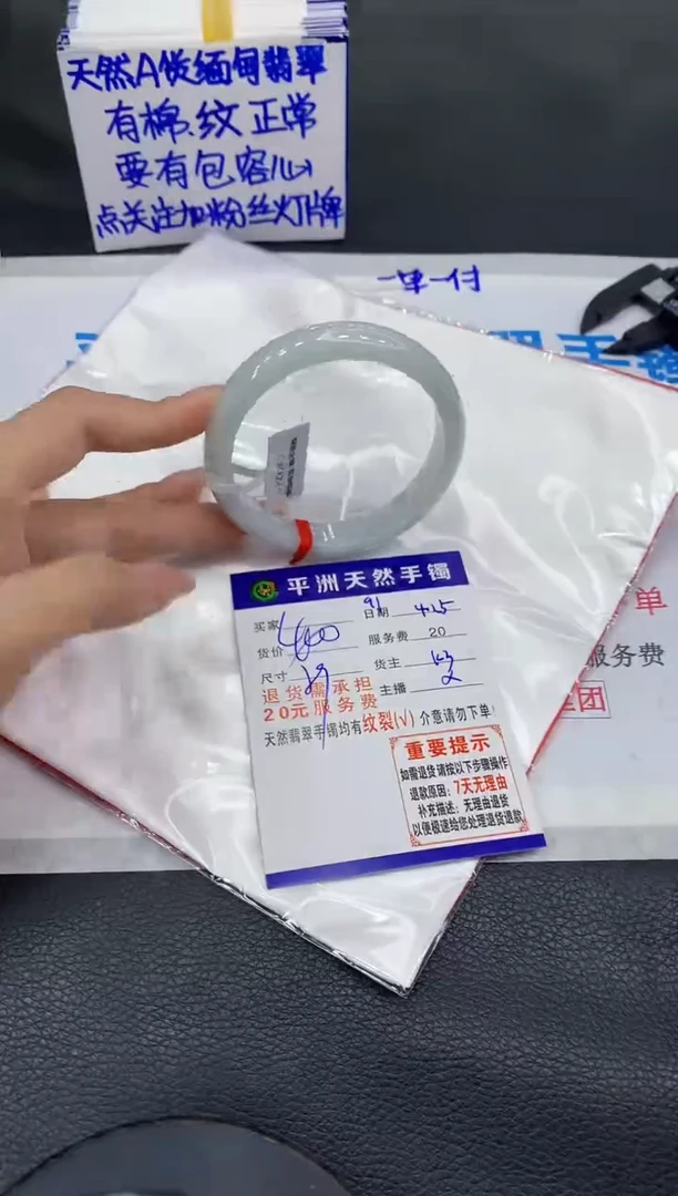 翡翠手镯未镶嵌111111111