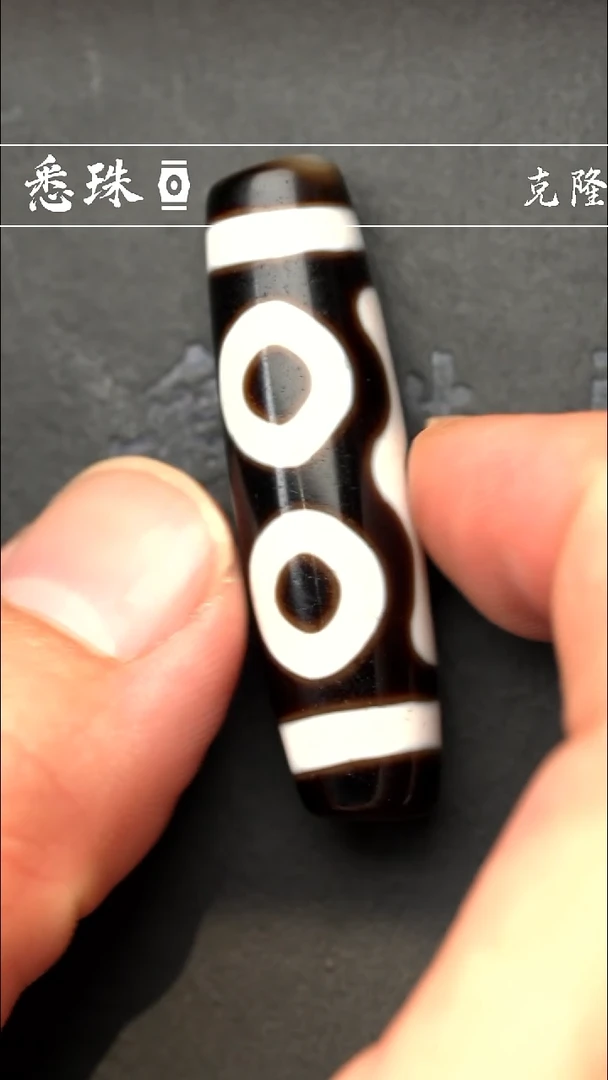 -至纯系列- 手工台珠 超顶 F宝盖三