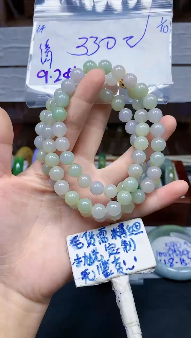 未镶嵌定制翡翠清*?64毛货精细抛光珠串多样性拍一发一