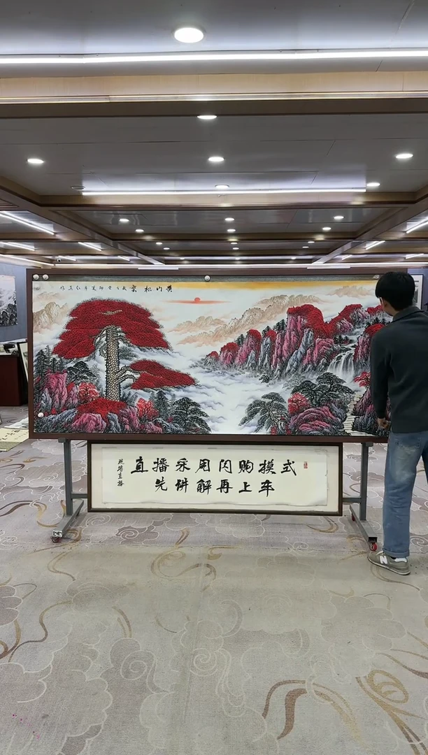 绘画Y-王红兵-小六尺-山水画