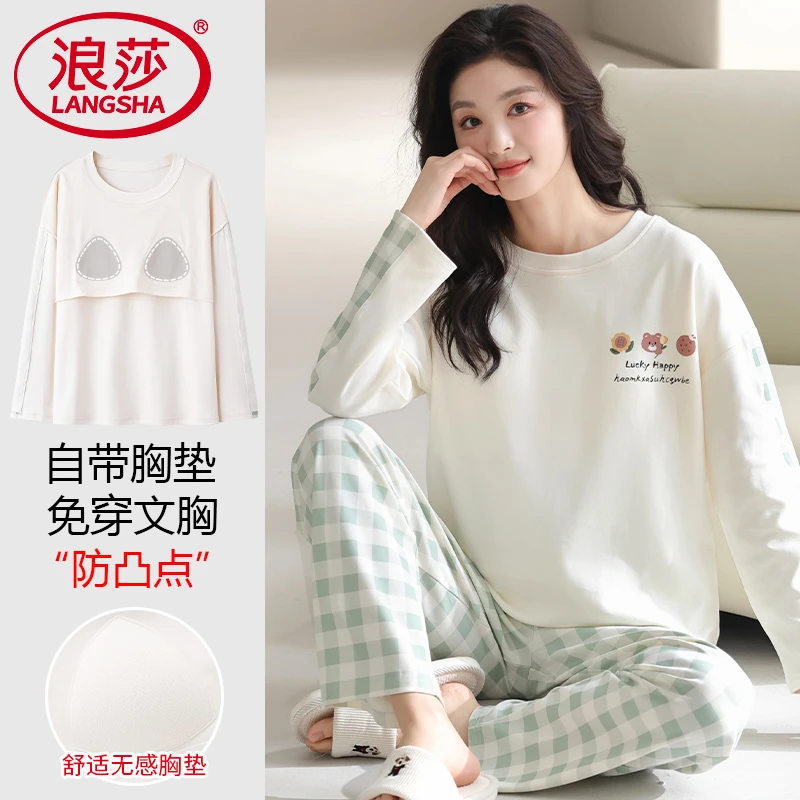 浪莎睡衣女春秋款纯棉长袖2026新款带胸垫可外穿高级感家居服套装