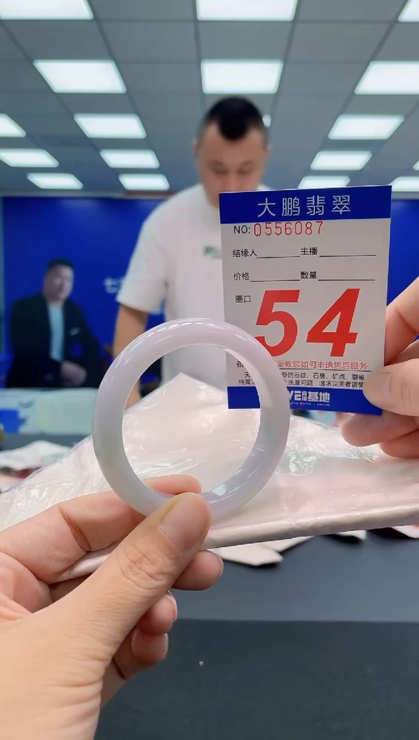 翡翠手镯未镶嵌AAAAAAAAA