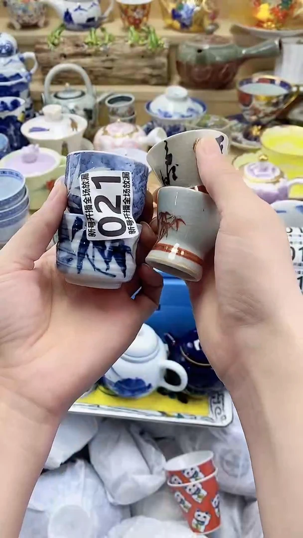 瓷片皮**。闪购名称 瓷片