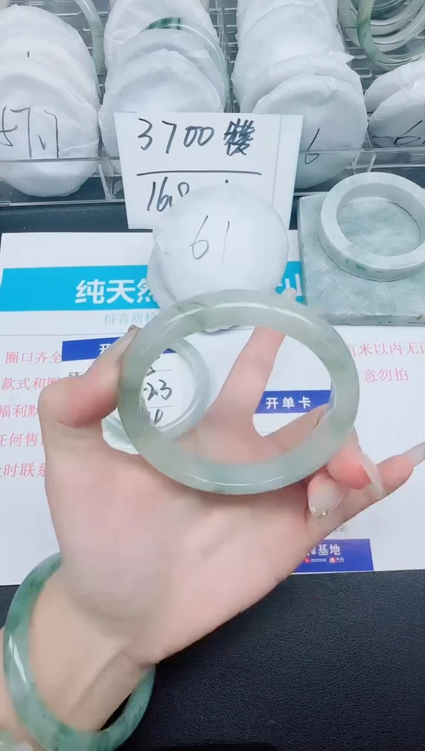 石英质玉手镯未镶嵌66-62.4