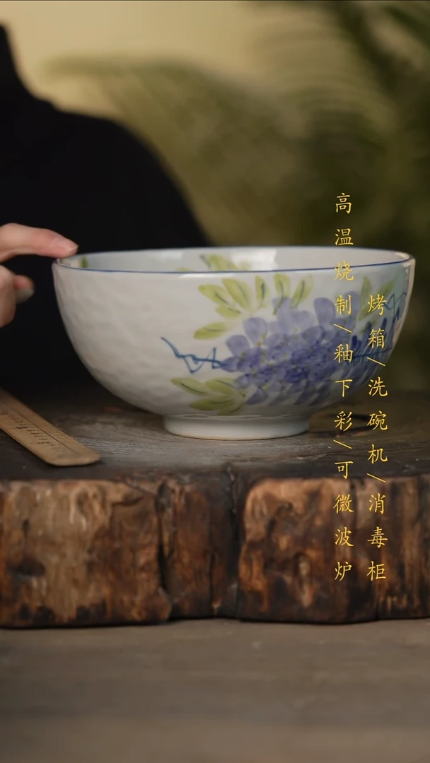 瓷片景德镇高温釉下彩可微波烤箱洗碗机