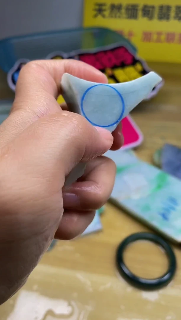 未镶嵌挂件翡翠缅甸翡翠A货403
