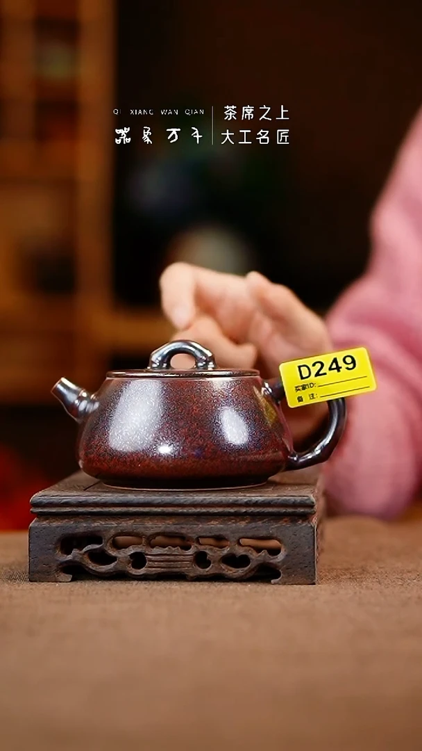 「器象万千」钧瓷手作美器 叶 D249
