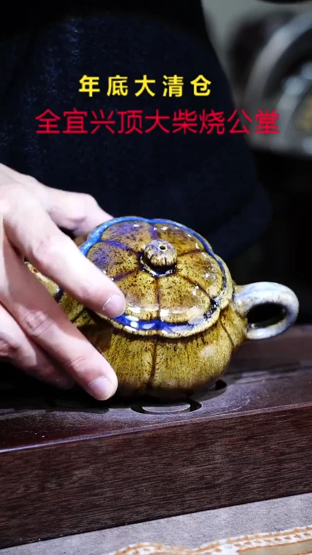 茶壶紫砂宜兴紫砂柴烧