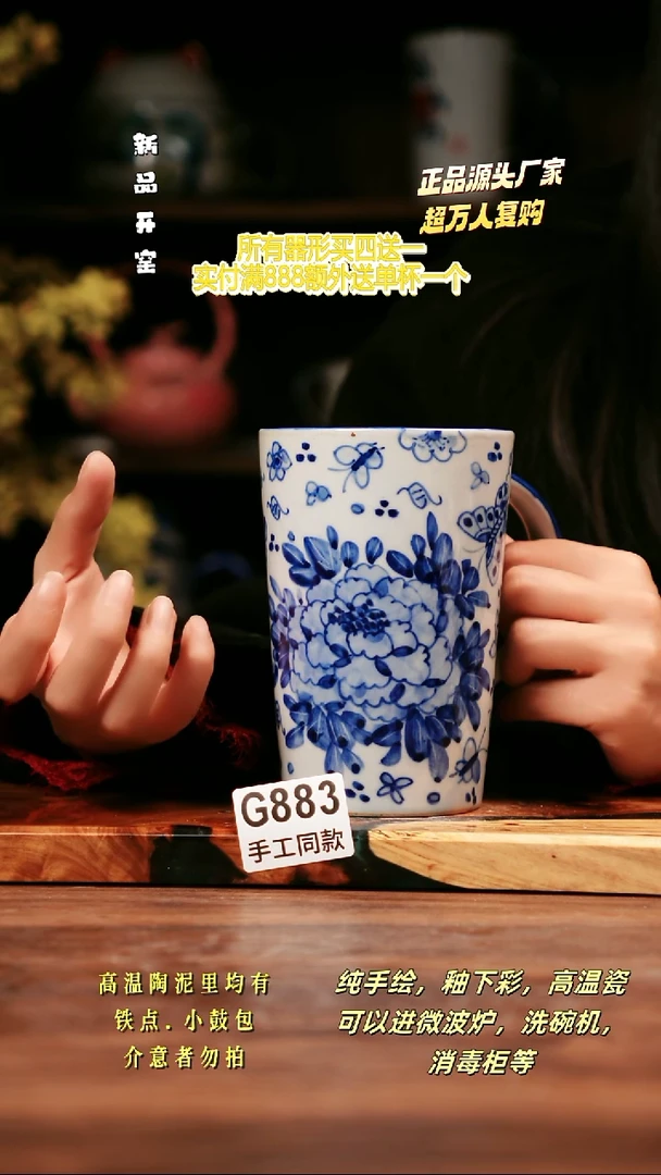 其他G883禾泥一器瓷器