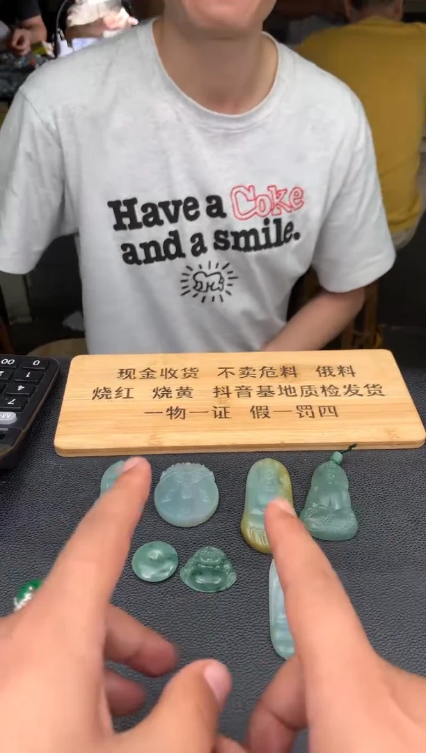 未镶嵌定制翡翠@****牙4664565465