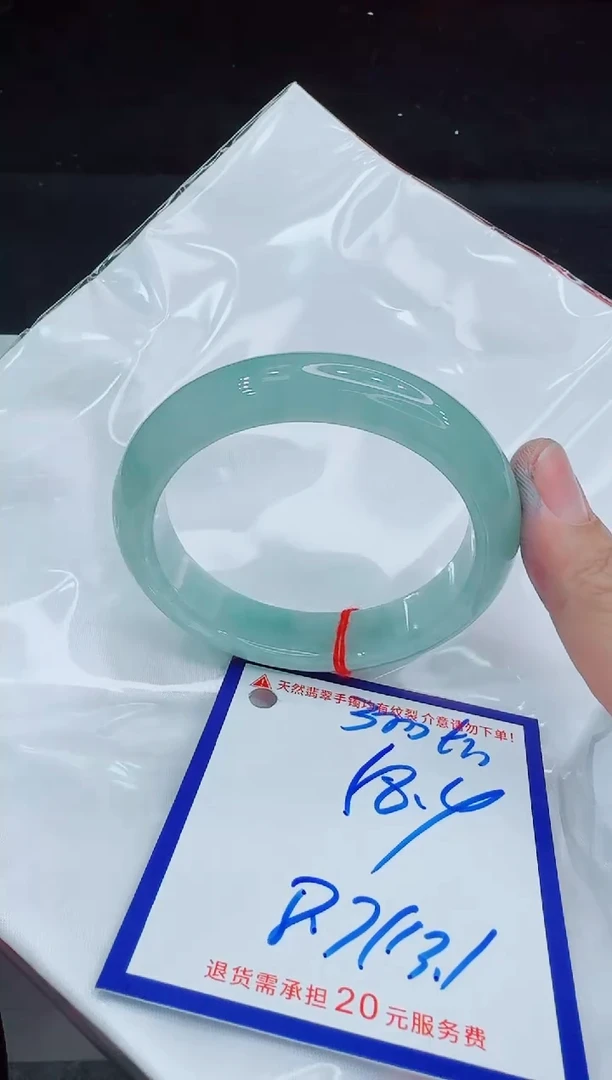 未镶嵌手镯翡翠11111111