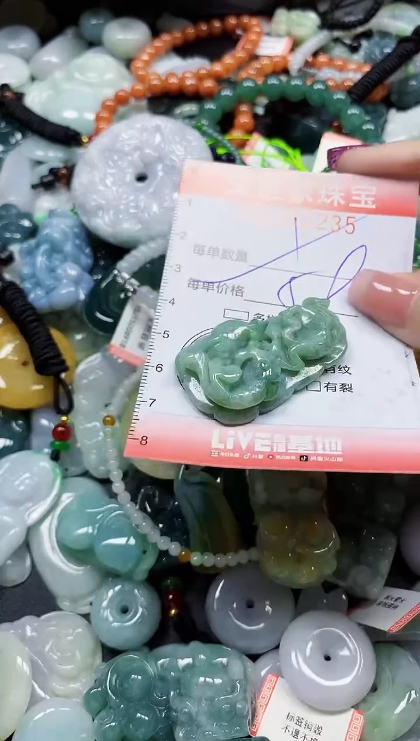 颈饰未镶嵌翡翠翡翠闪购Y0352235多样性发其一