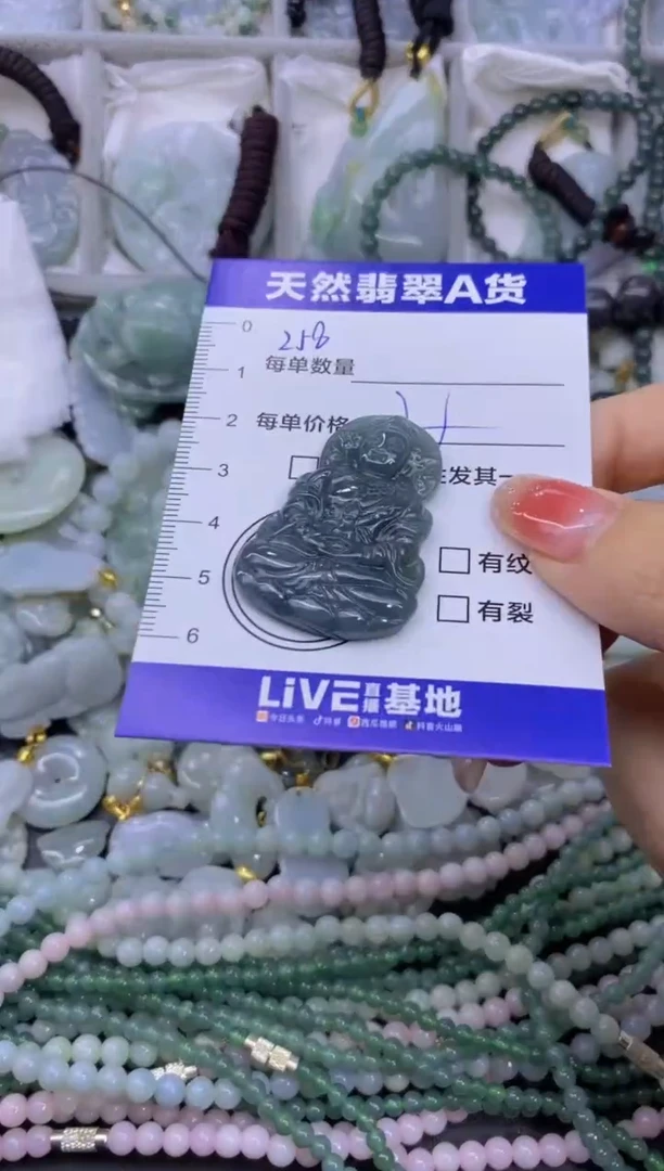 颈饰未镶嵌翡翠天然翡翠A货批量多样性发一件