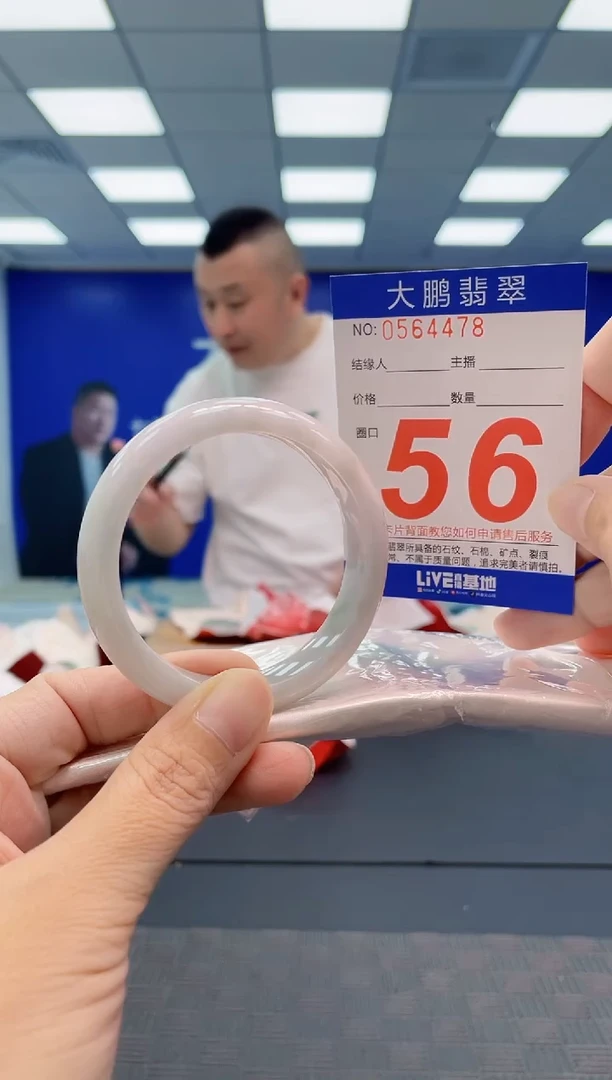 翡翠手镯未镶嵌AAAAAAAAAA